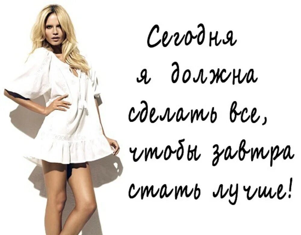 Доброе утро худеющие картинки