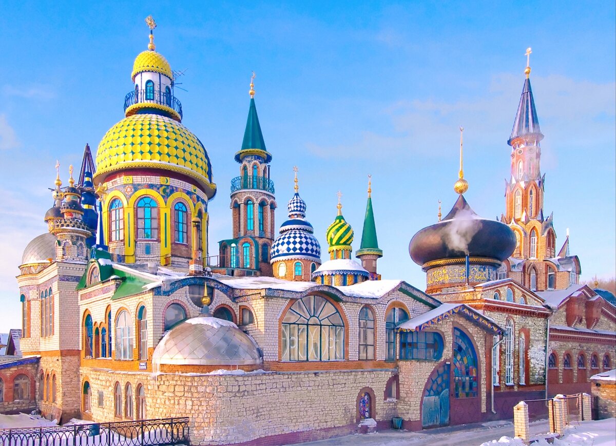 Храм всех религий, Казань.