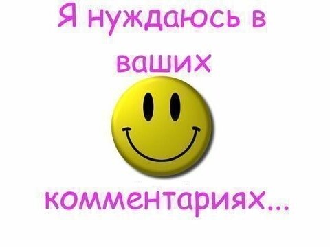 Яндекс картинки
