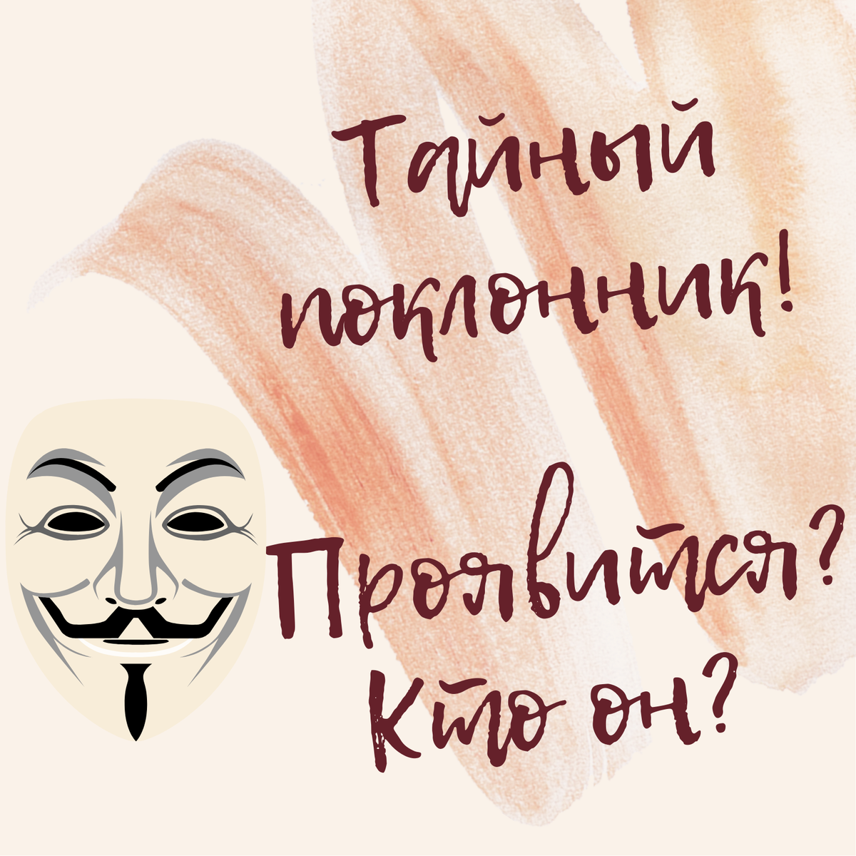 Расклад 