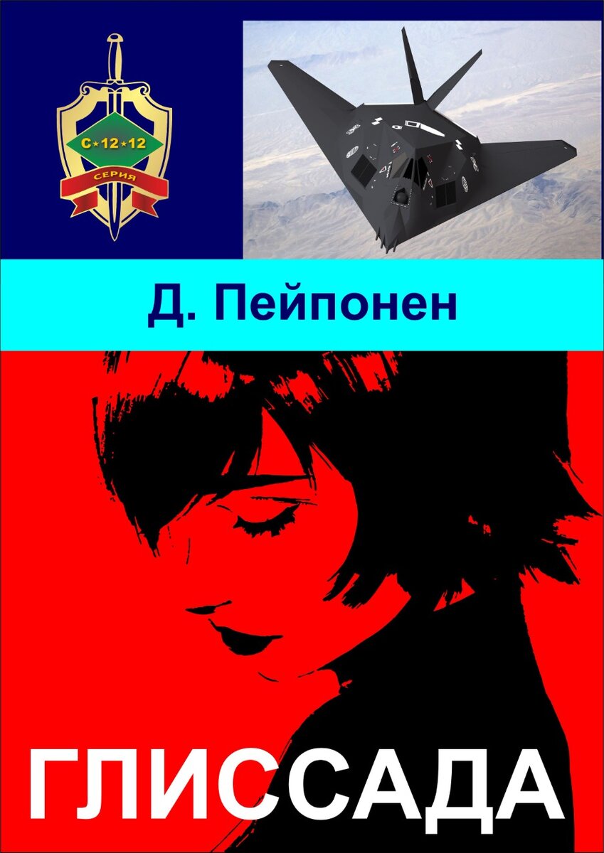 рисунок автора