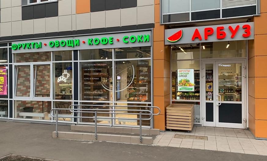 Комплексное оформление фасада магазина