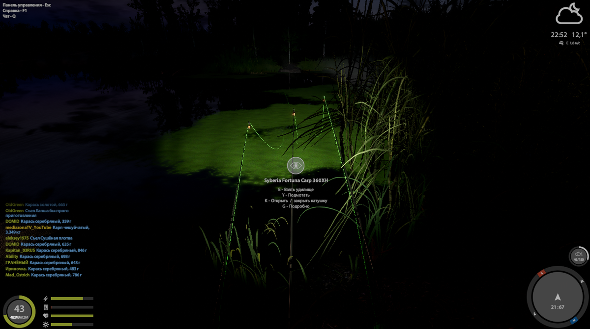 21 67 клипса 16 метров