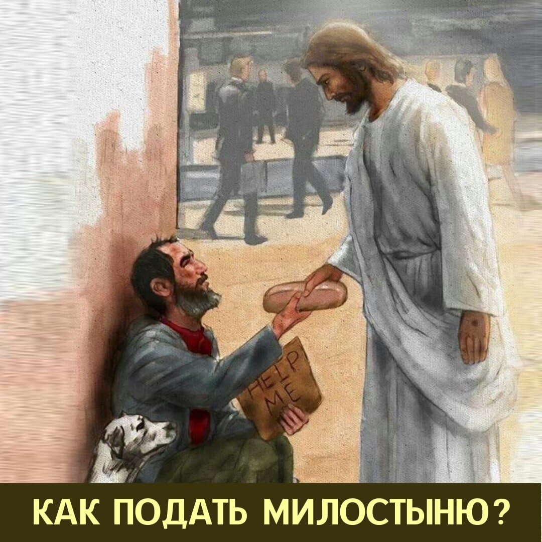 Просящему - дай? 