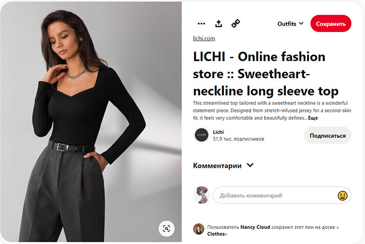 Пример изображения в Pinterest с описанием