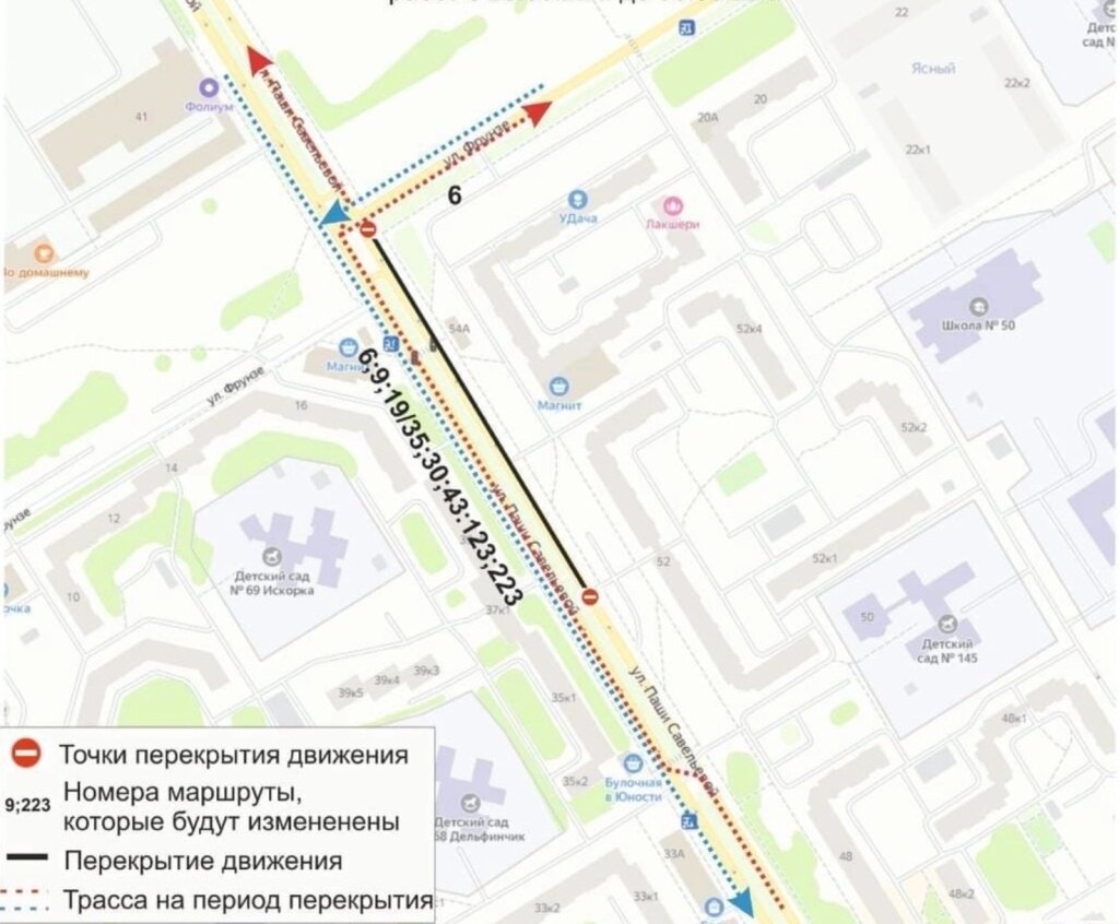 В Твери из-за ремонта дороги еще на 10 дней продлили изменение автобусных маршрутов