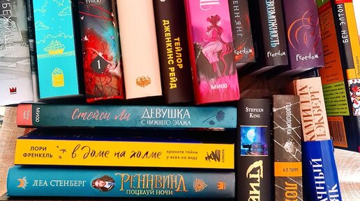 20 новых книг за май! Большие книжные покупки!