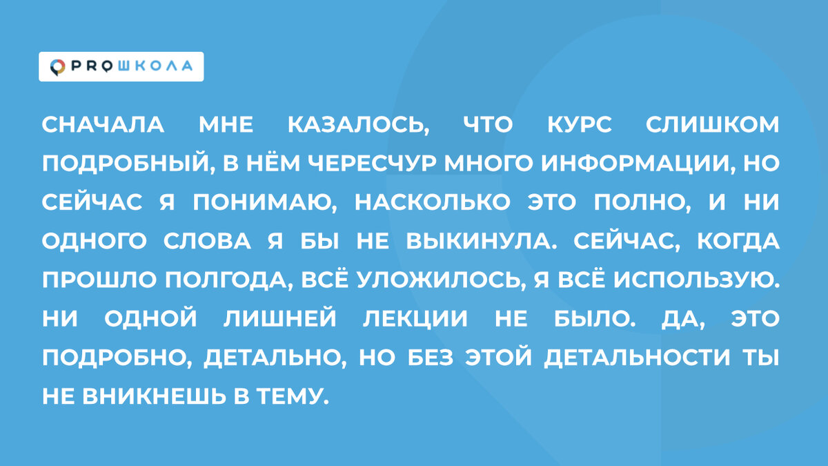 Мы знаем, о чём говорим. Понимаем, что это не ребёнок плохой, и можем  предложить родителям план” | PROШКОЛА Онлайн | Дзен