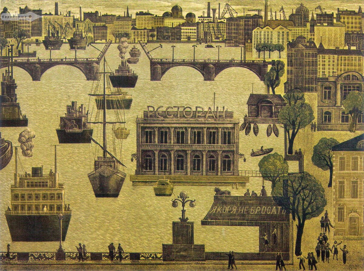 Вильнер В.С. «Белая ночь» 1971 (литография из серии «Дни нашей жизни»)