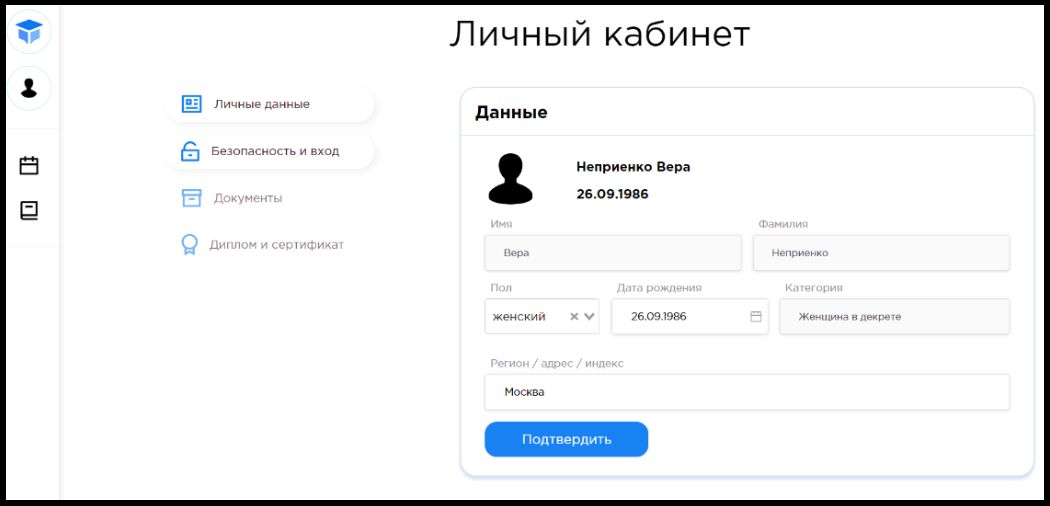 Удобная навигация Bumbleby.ru