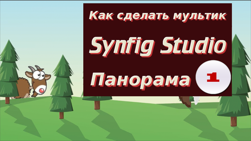 Как происходит процесс съемки?