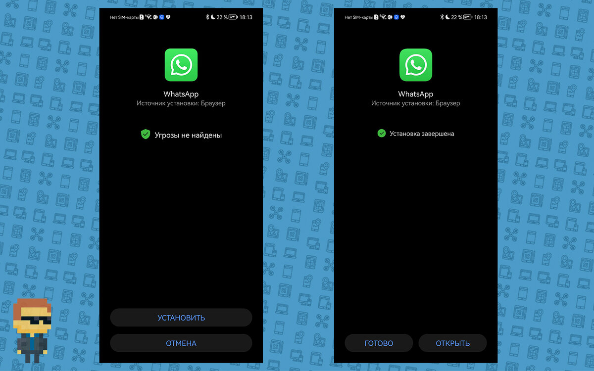 Что такое AppGallery и как скачать оттуда WhatsApp | Блог системного  администратора | Дзен