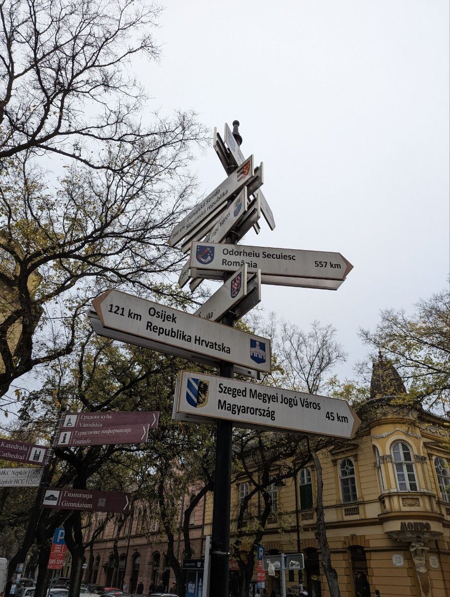 И Хорватия со Словенией недалеко