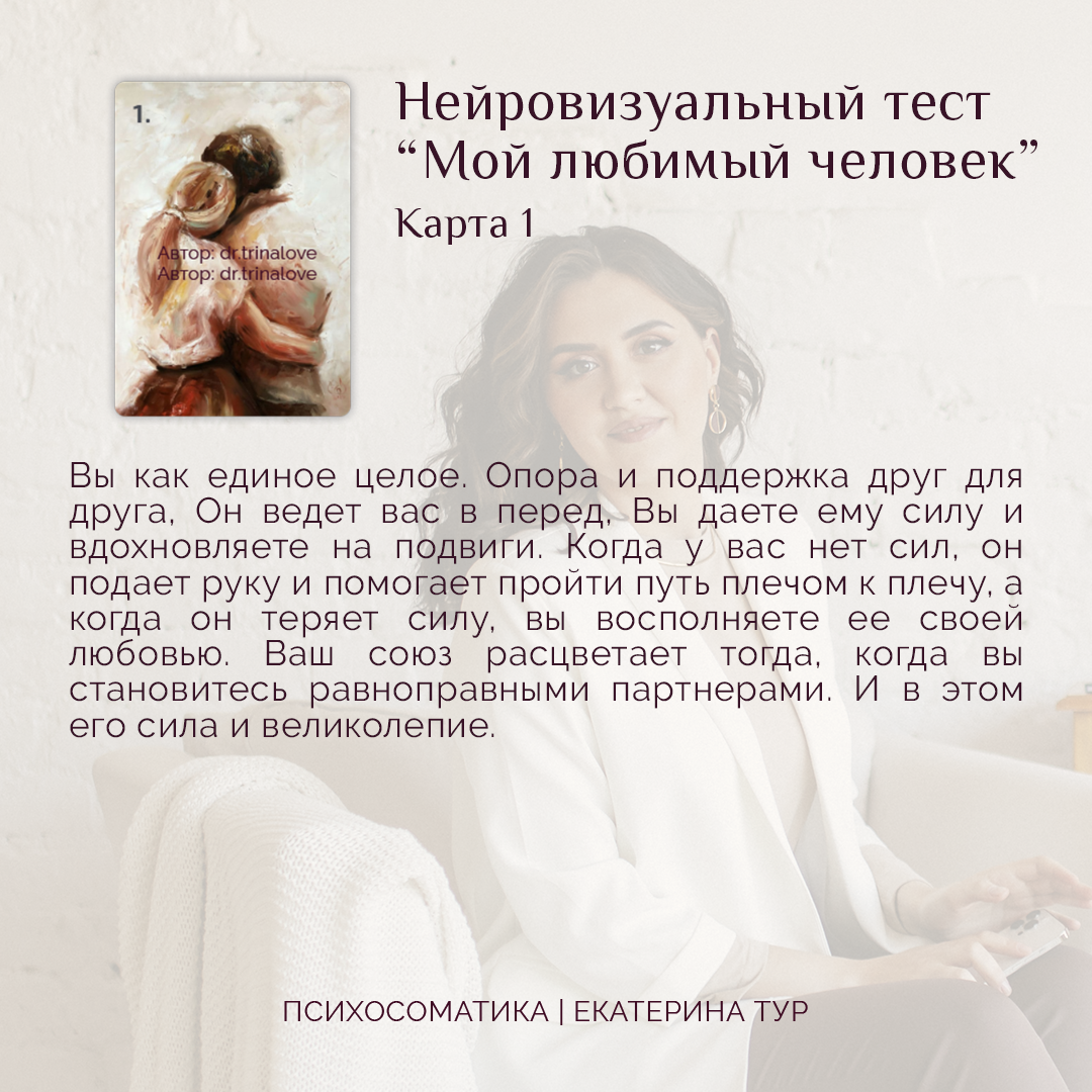 Нова тест