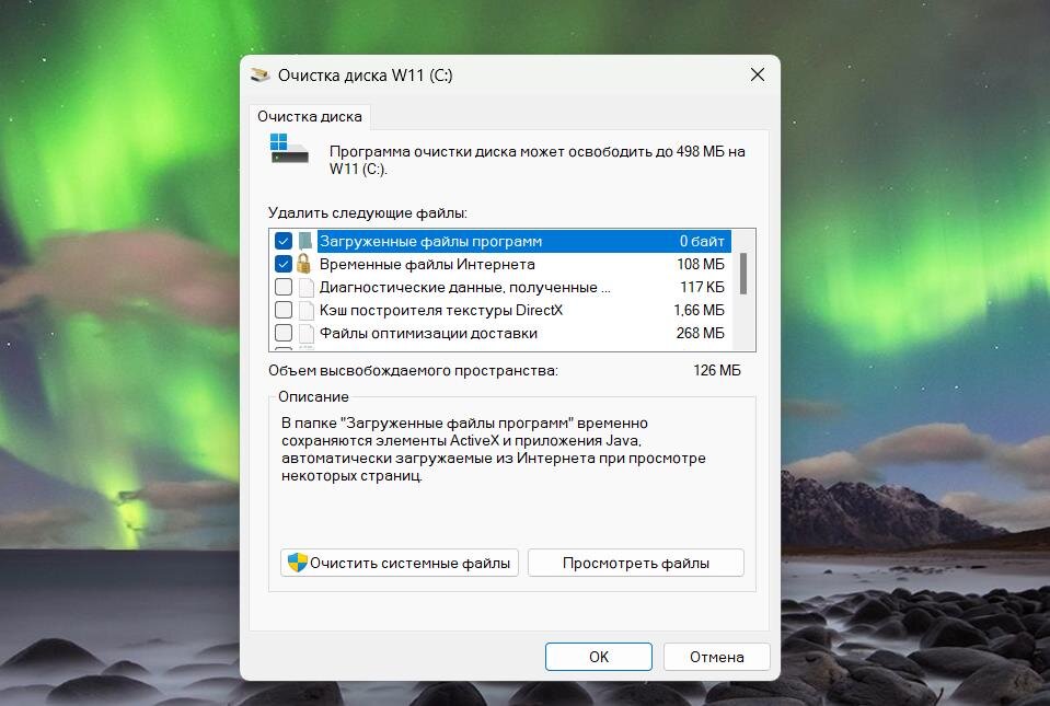 3 Решения Проблемы «Диск C Переполнен» в Windows 11/10/8/7/XP