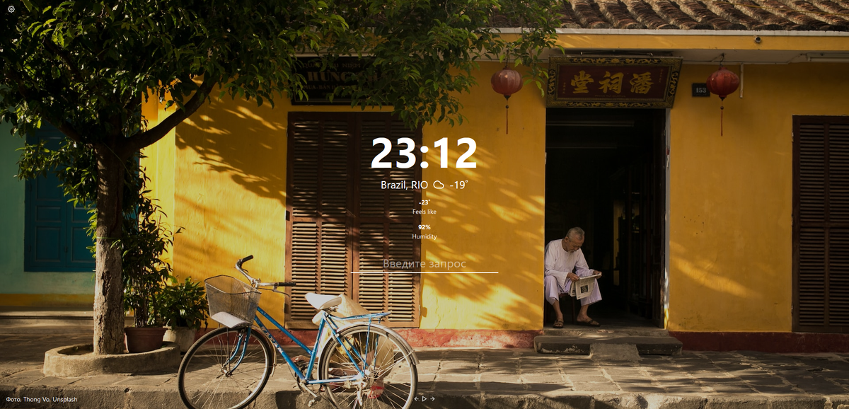 Вот так выглядит моя вкладка, сделанная с помощью Tabliss.