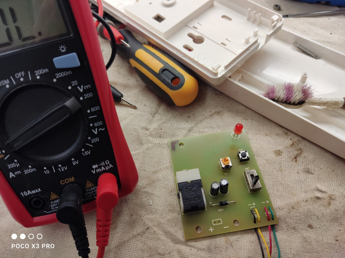 Трубка в разборе.