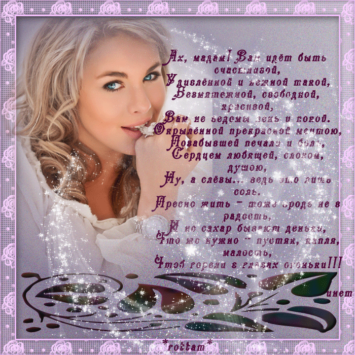 Источник: https://img-fotki.yandex.ru/get/6802/40434226.2d1/0_b5be1_80d94105_XL.gif