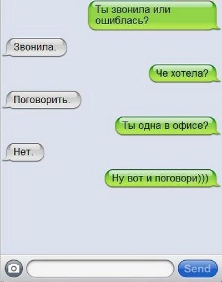 Прикольные картинки для переписки