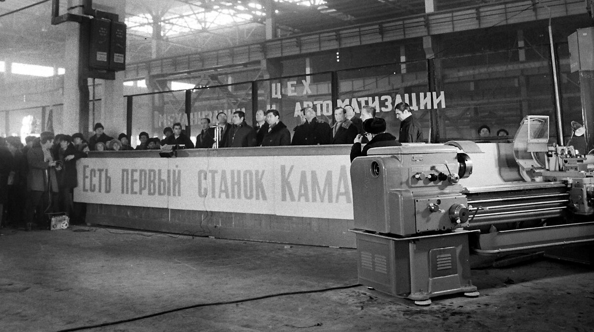 5 января 1973 года