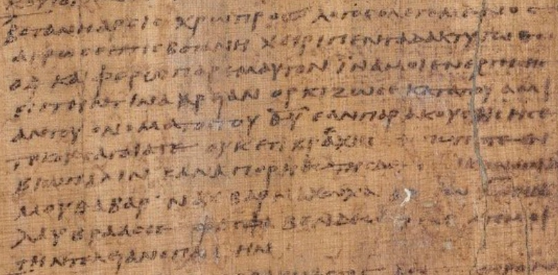 Supplément grec 574 (286-295)