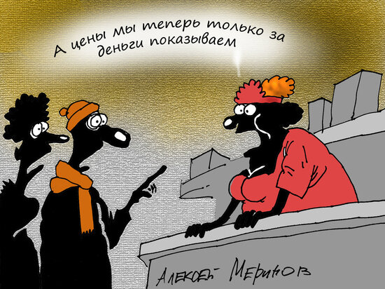   Алексей Меринов