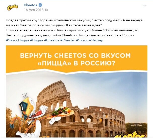 Скрин из группы.