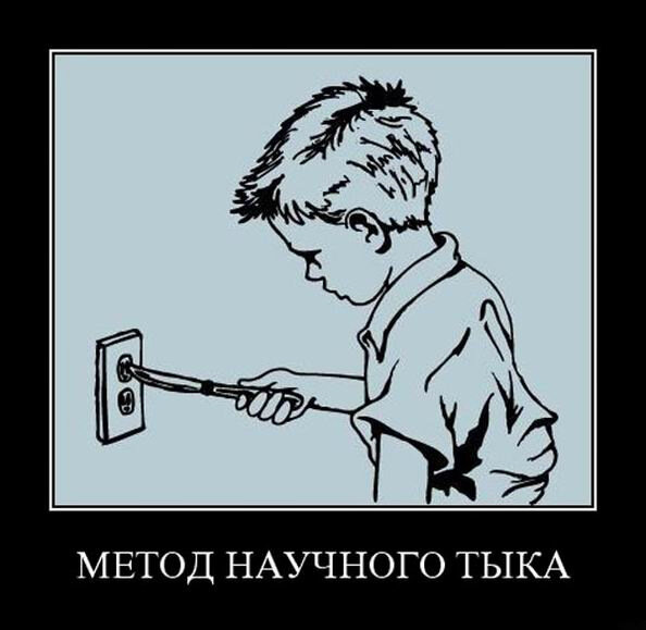 Диагностика в психиатрии - это ворожба