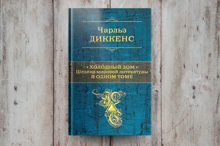 Книга чарльза