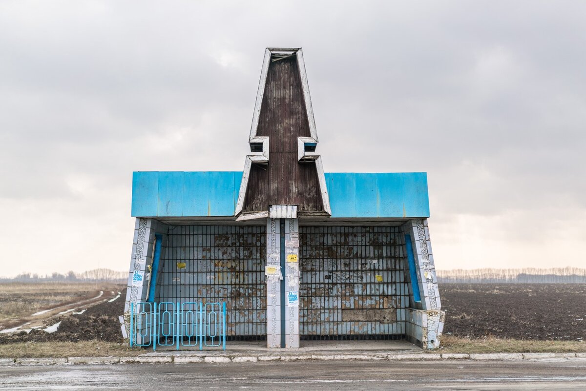 Чернобай. Украина.