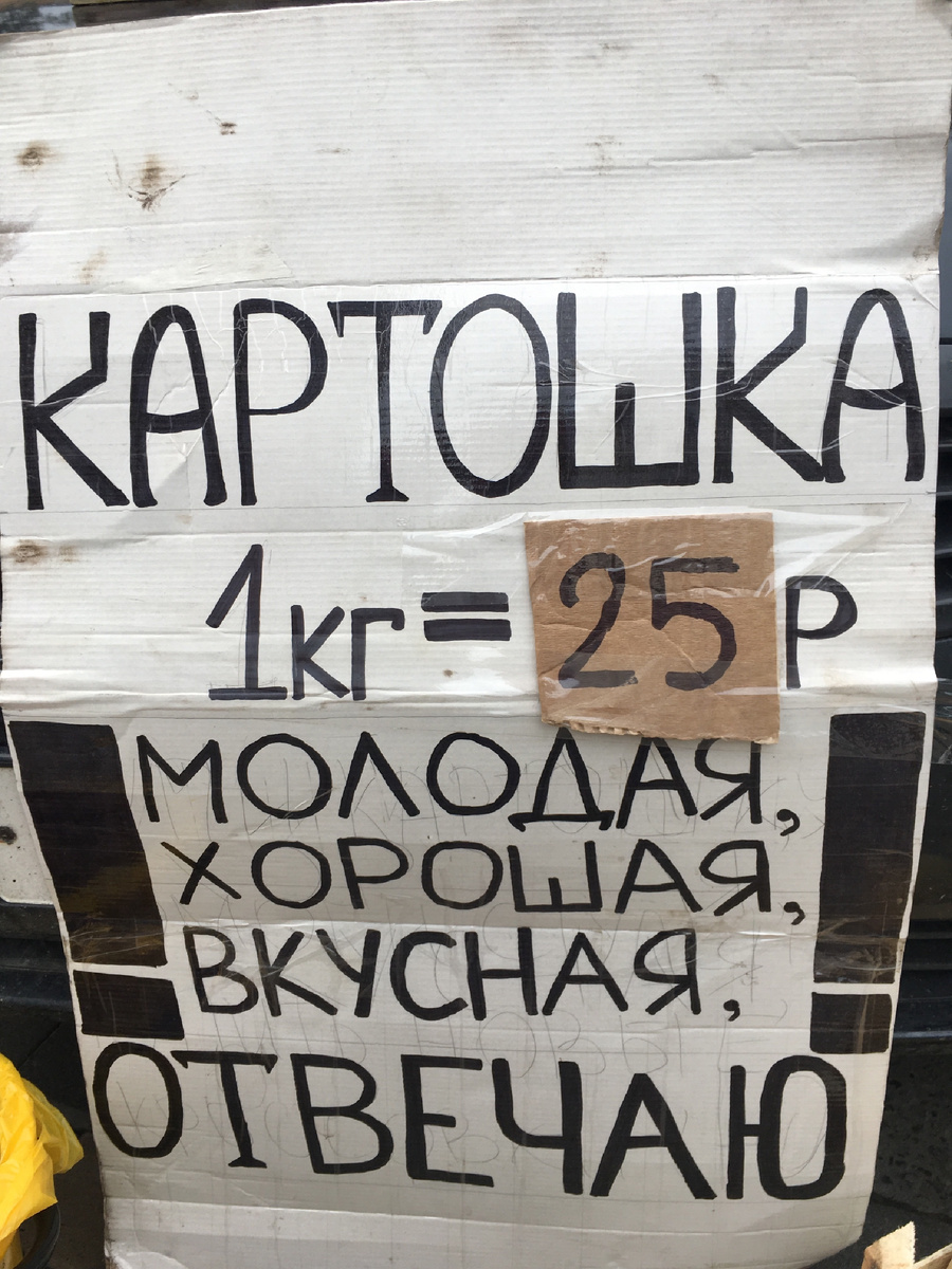 Изначально цена была 30р, позже уменьшил.