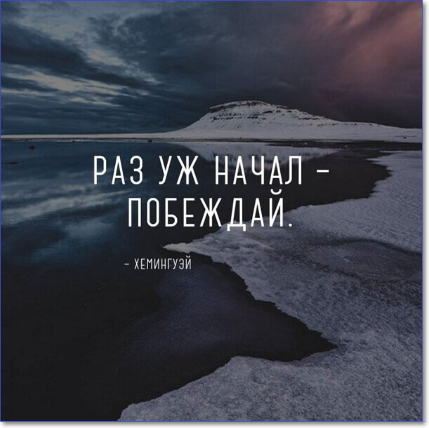 Начать новую жизнь в 37 страшно...