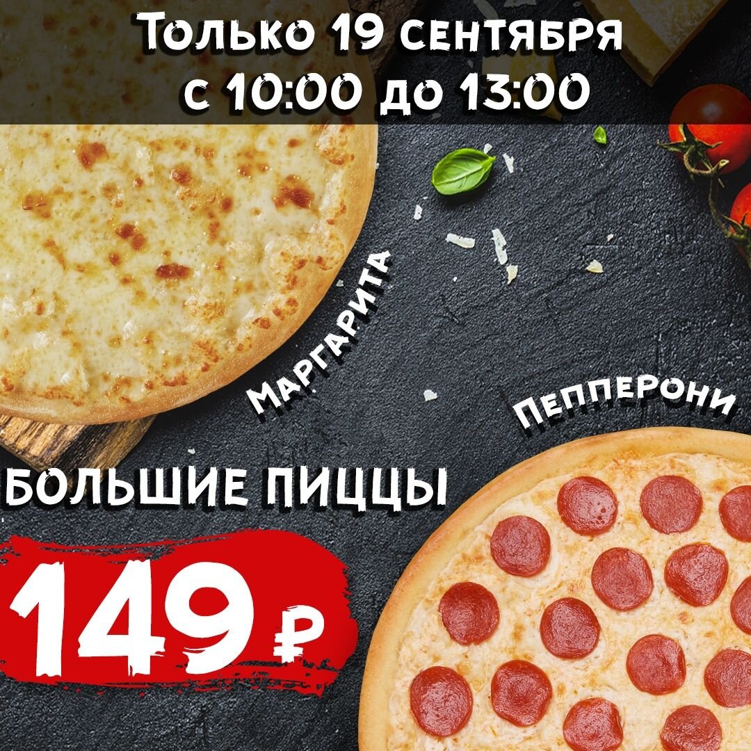 сколько калорий в пицце маргарита в одном куске фото 119