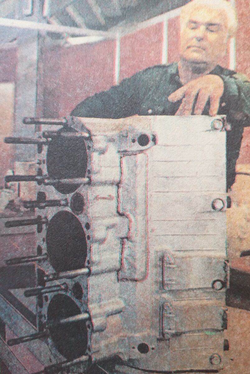 Владимир Третьяков. Фото из журнала "ТМ-2" 1984 г.