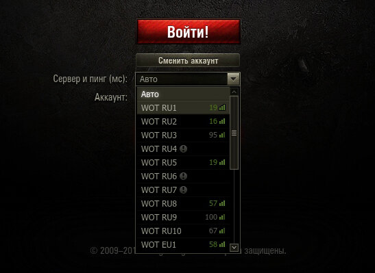 IP адреса серверов World of Tanks расположение и пинг