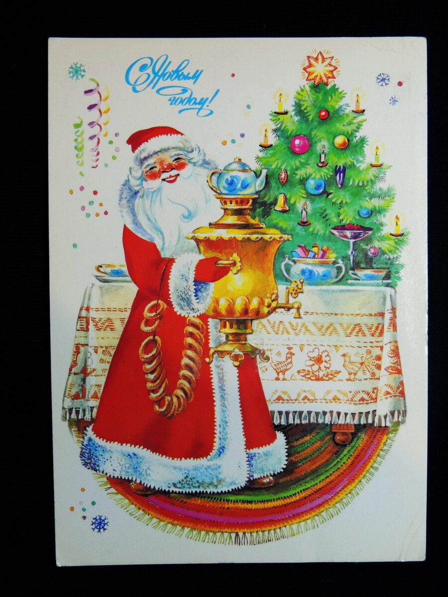 Новогодние открытки 1989 года
