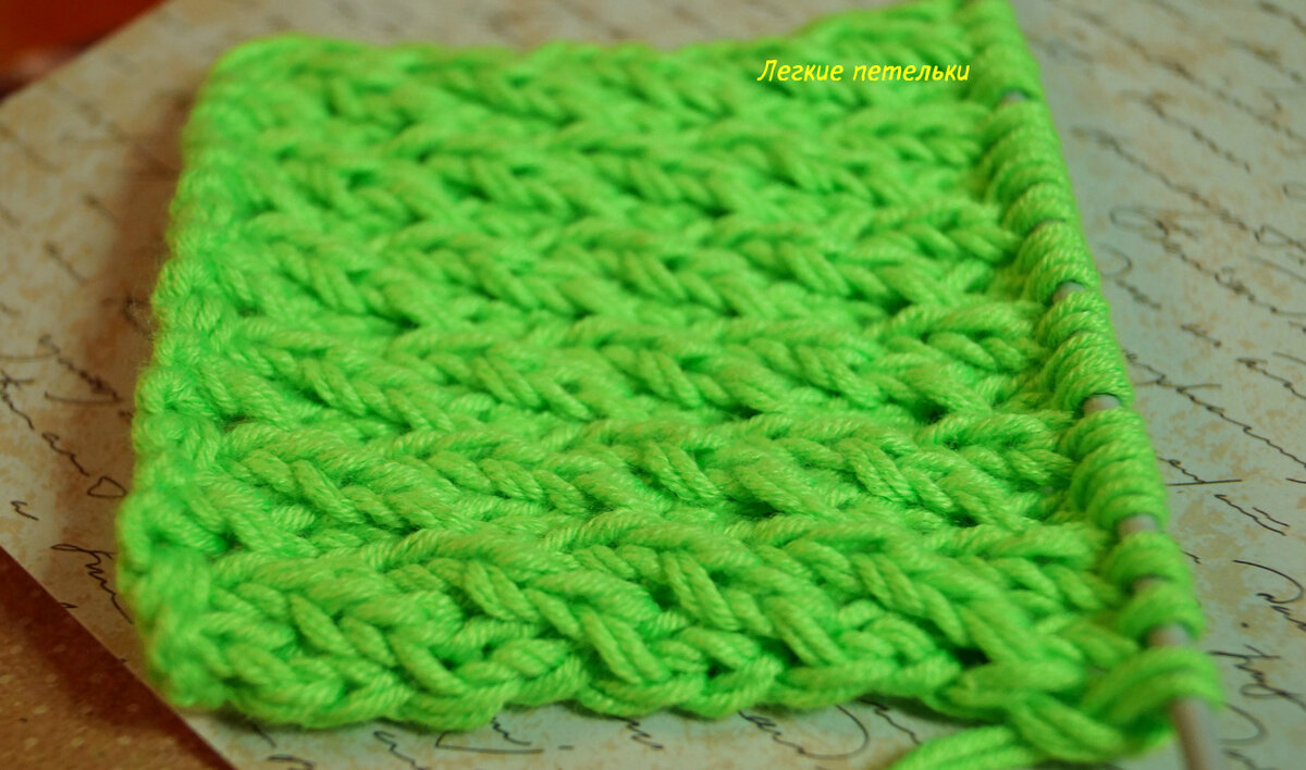 фото узора Легкие петельки
