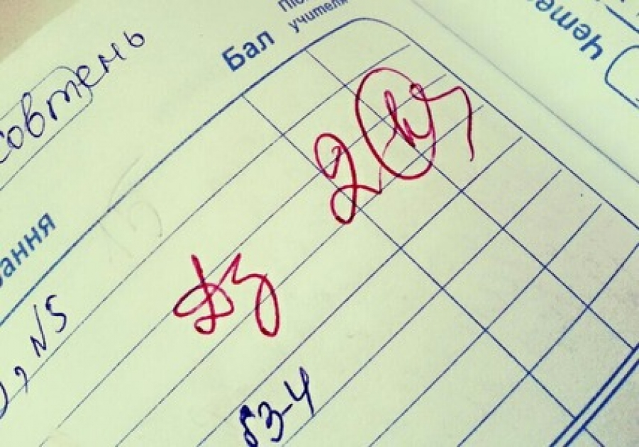 Два в четверти 