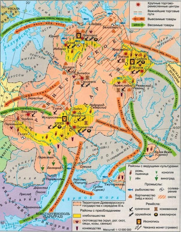 Торговые потоки в Древней Руси.