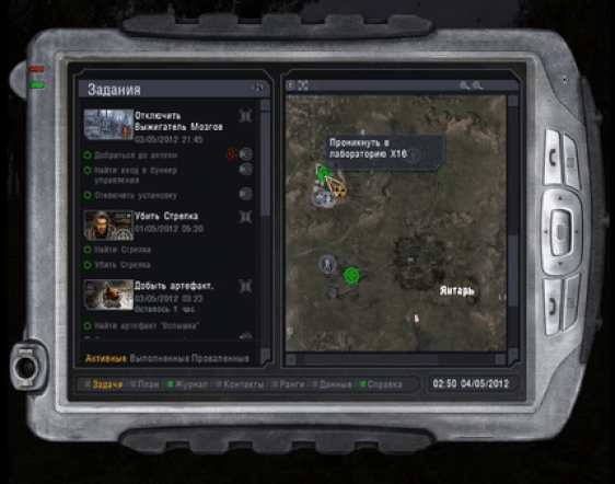 Источник: собственная запись из игры