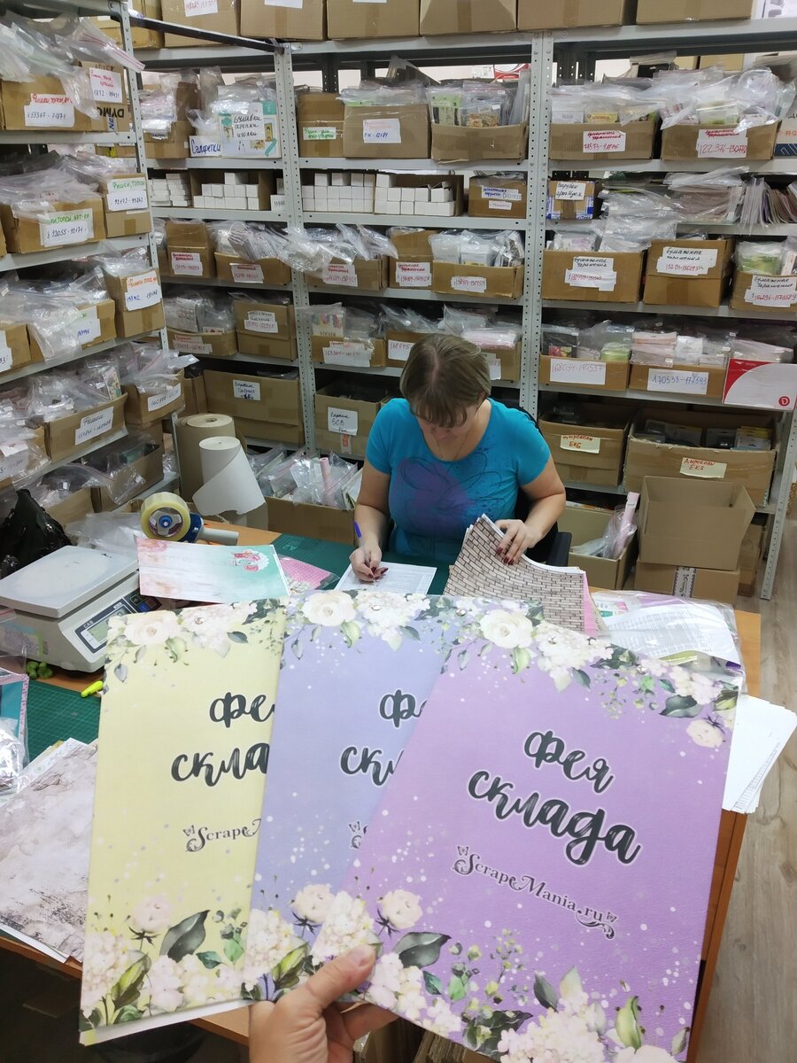 Склад магазина ScrapMania.ru. Листайте галерею!