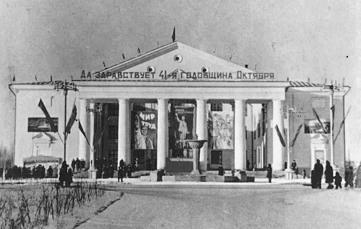 Гайва. ДК имени Чехова, 1958 год. Источник: pastvu.com