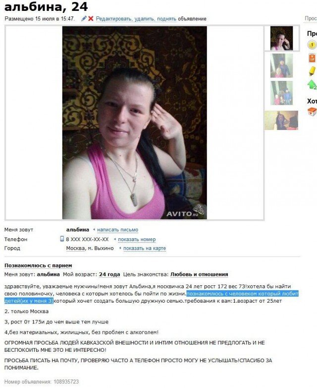 Фото из свободных источников