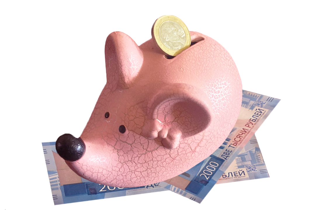 Сэкономил = Заработал 