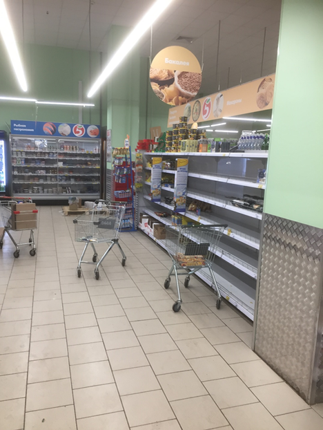 Супермаркет Пятёрочка