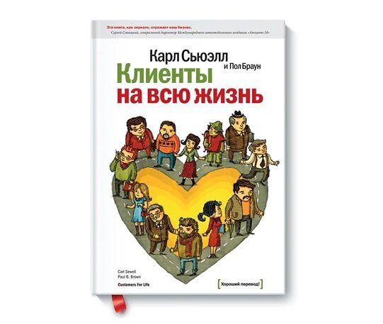                                            Фото обложки книги из свободных источников.