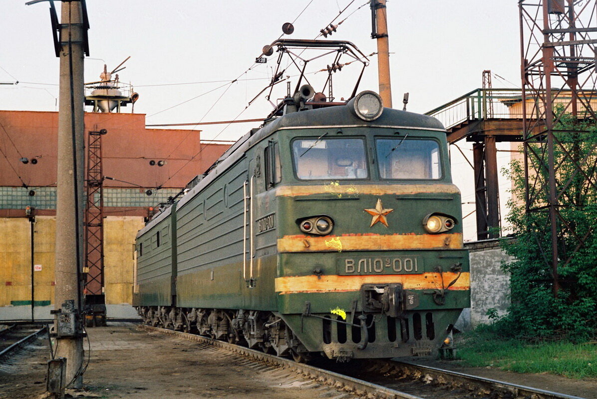 Вл10у-001 ( первый в своей серии) 