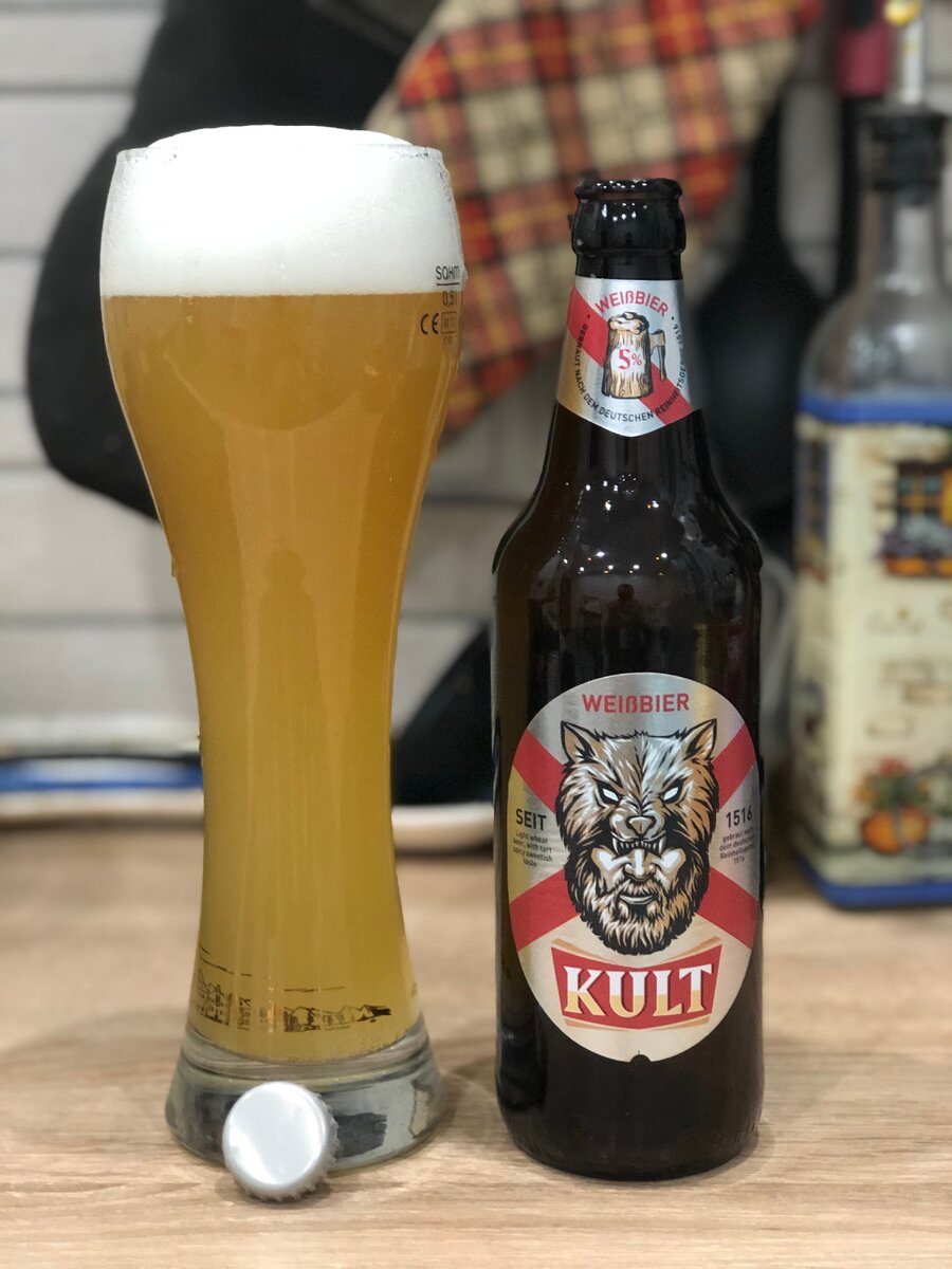 Пивной закон. Kult пиво. Пиво 1516. Пиво культ Белоруссия. Белорусское пиво.