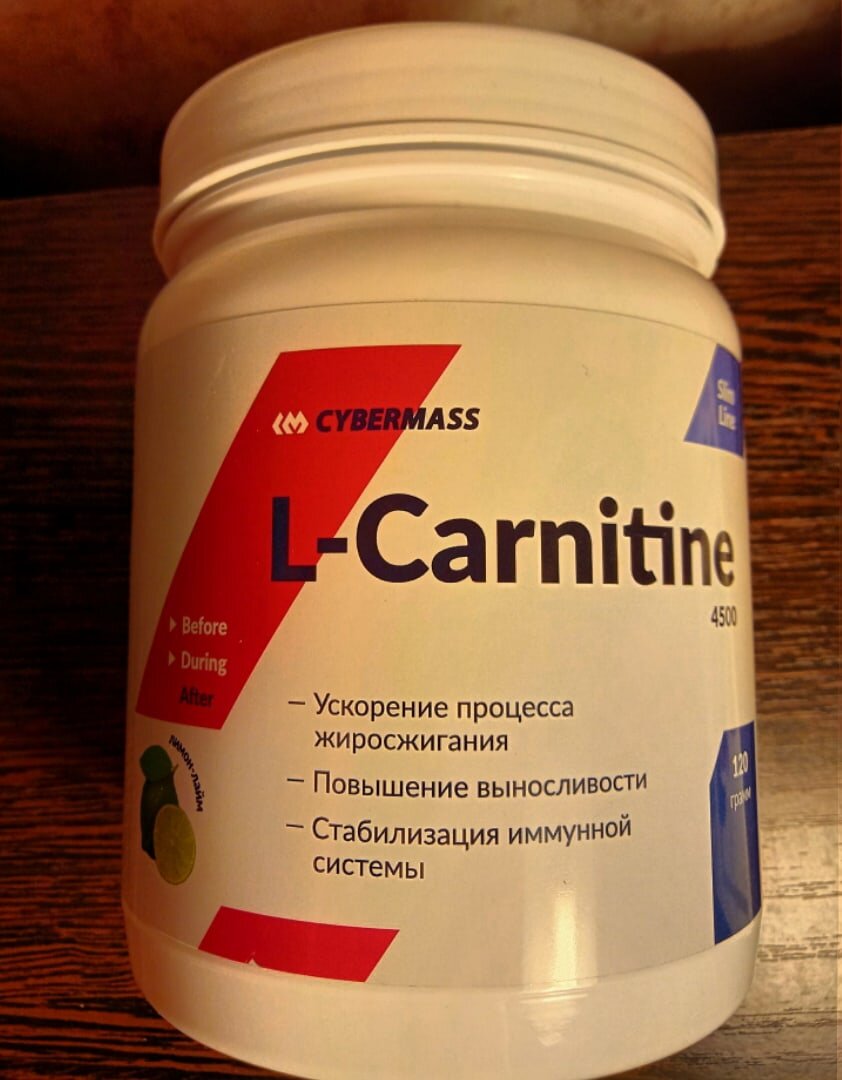 L-Carnitine