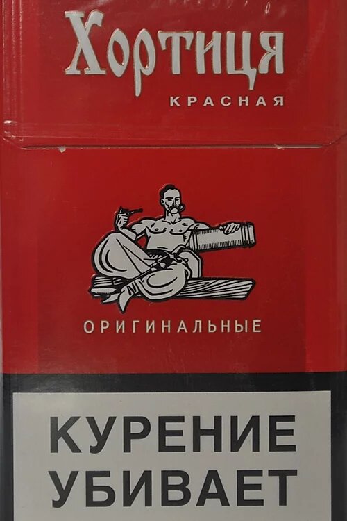 Сигареты князь фото